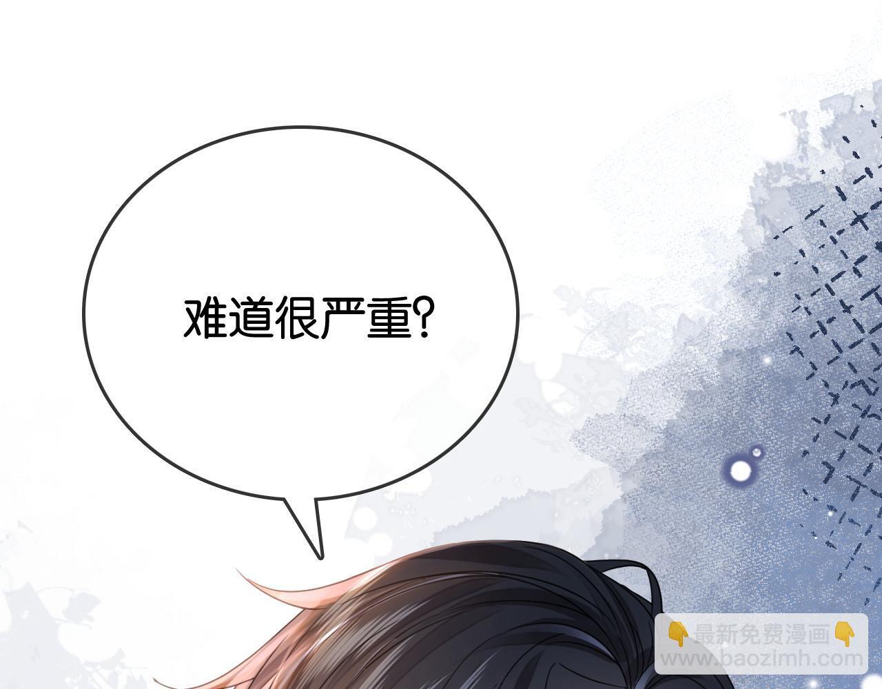 第8话 “争宠”的哥哥们14