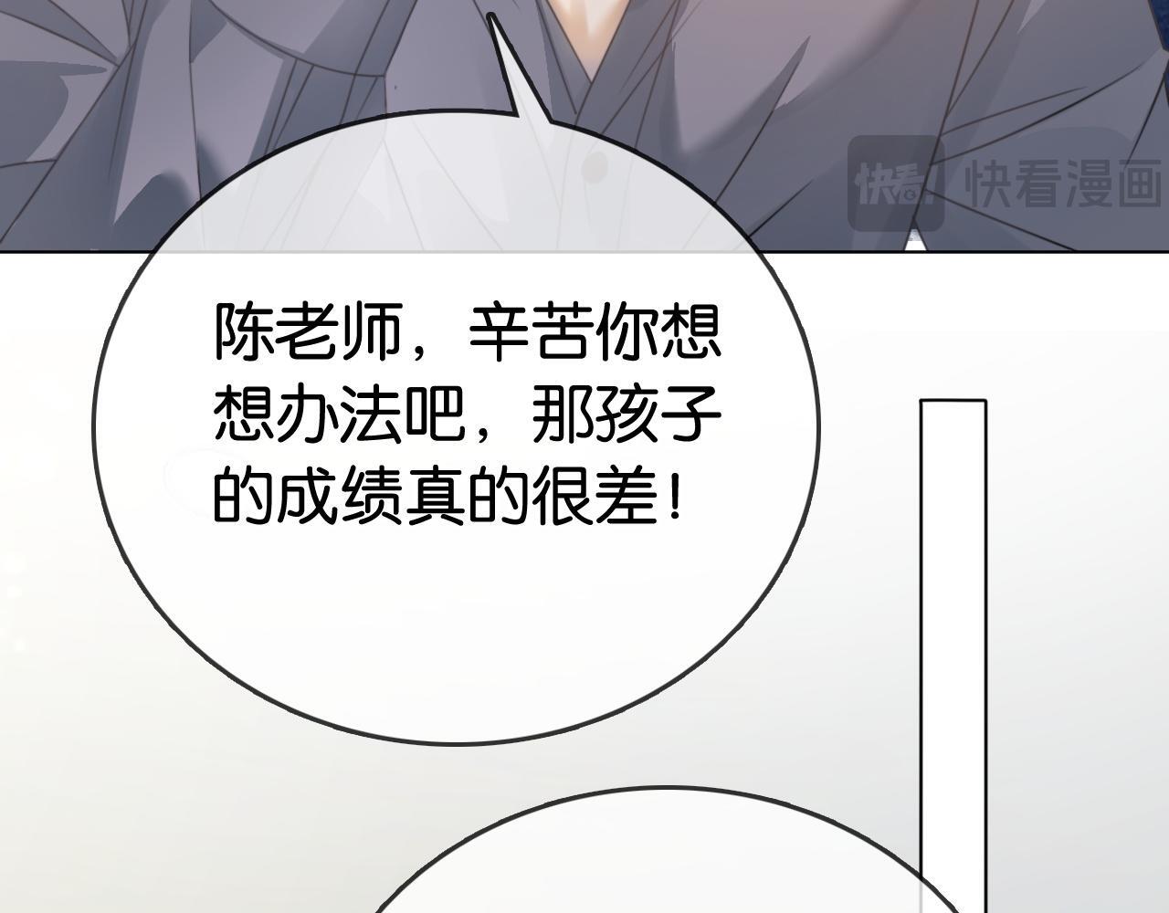 第9话 学霸马甲掉了！9