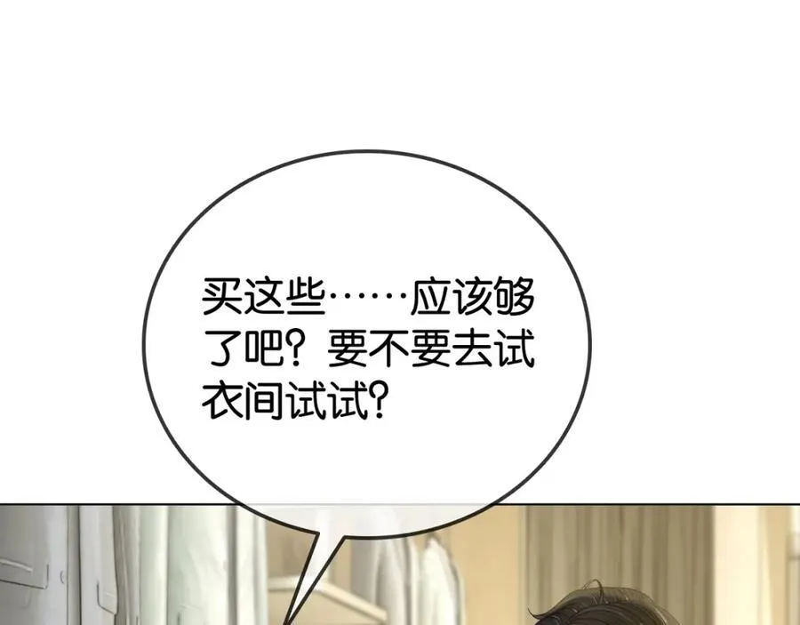 第35话 渣男破防了25