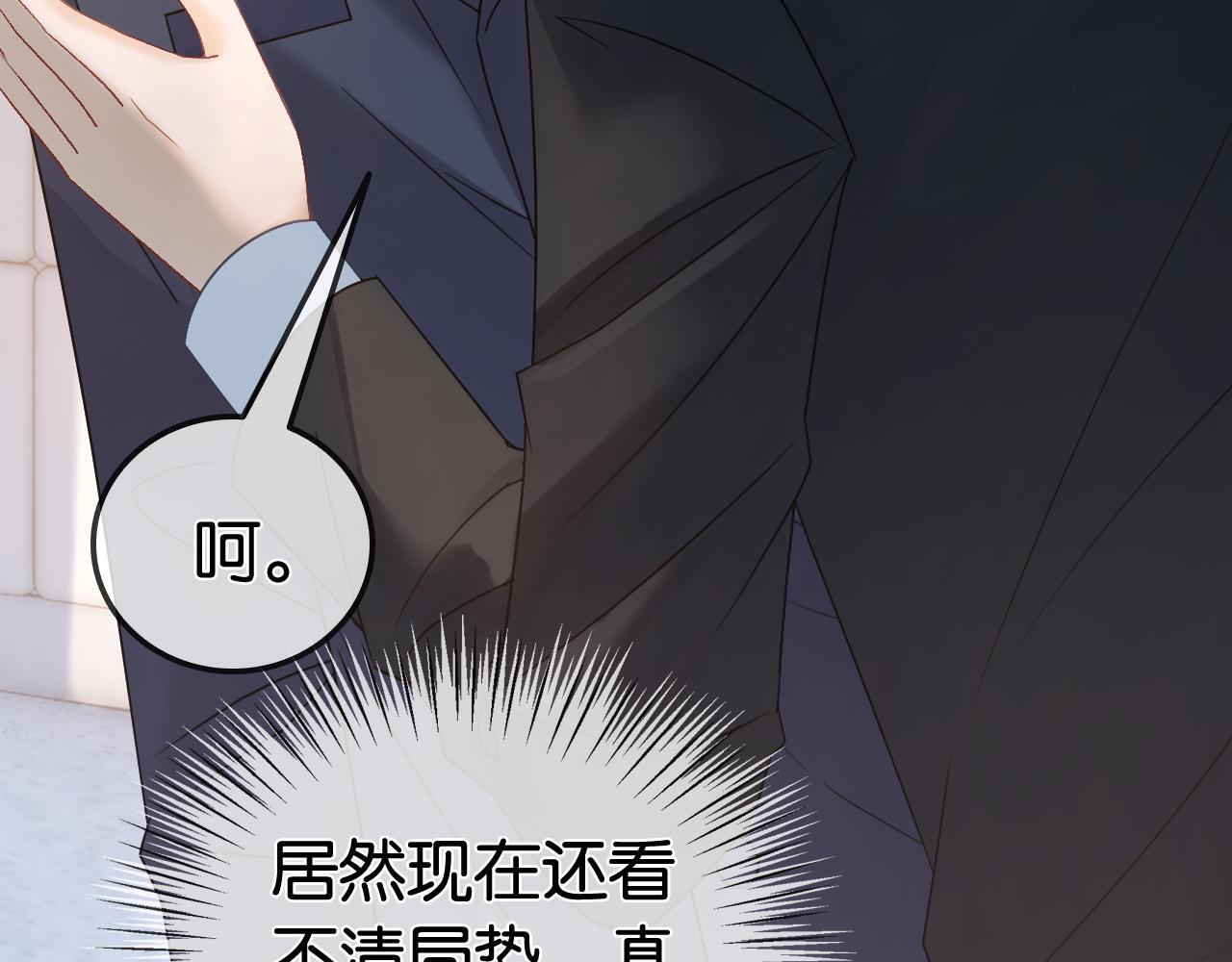 第13话 打脸势利眼养父82