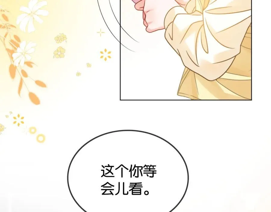 第34话 惹不起的人45