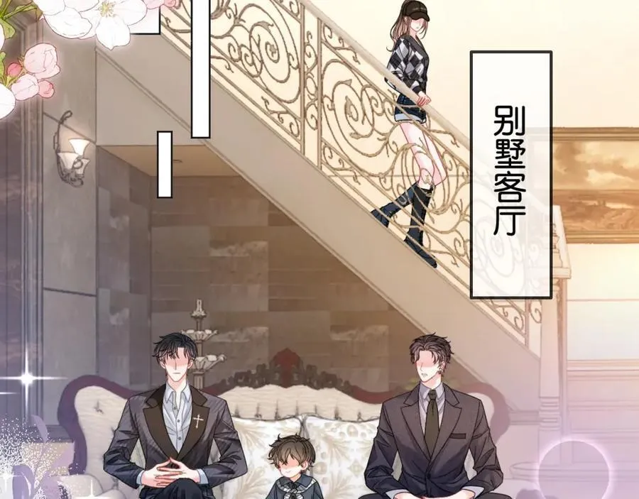 第34话 惹不起的人78