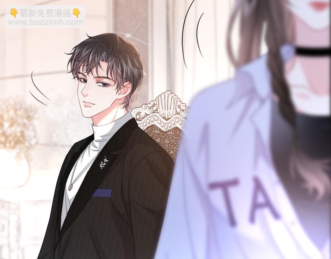 第4话 打脸绿茶一家人15