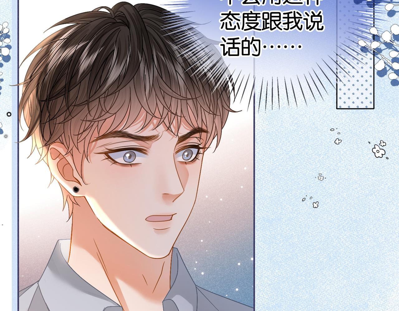 第7话 救治落水小孩4