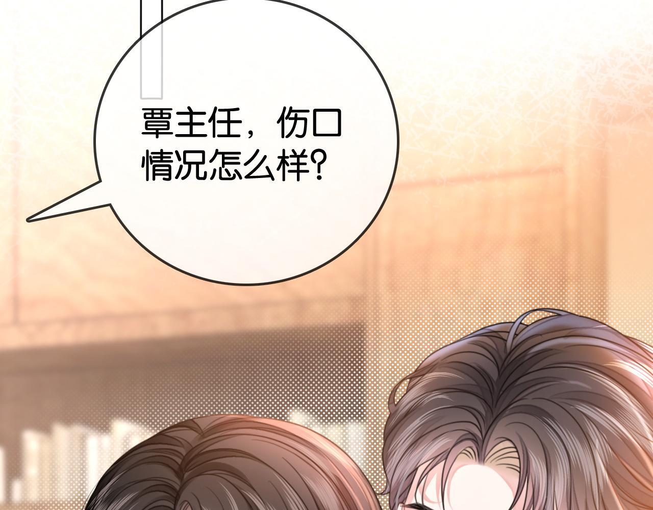 第8话 “争宠”的哥哥们10