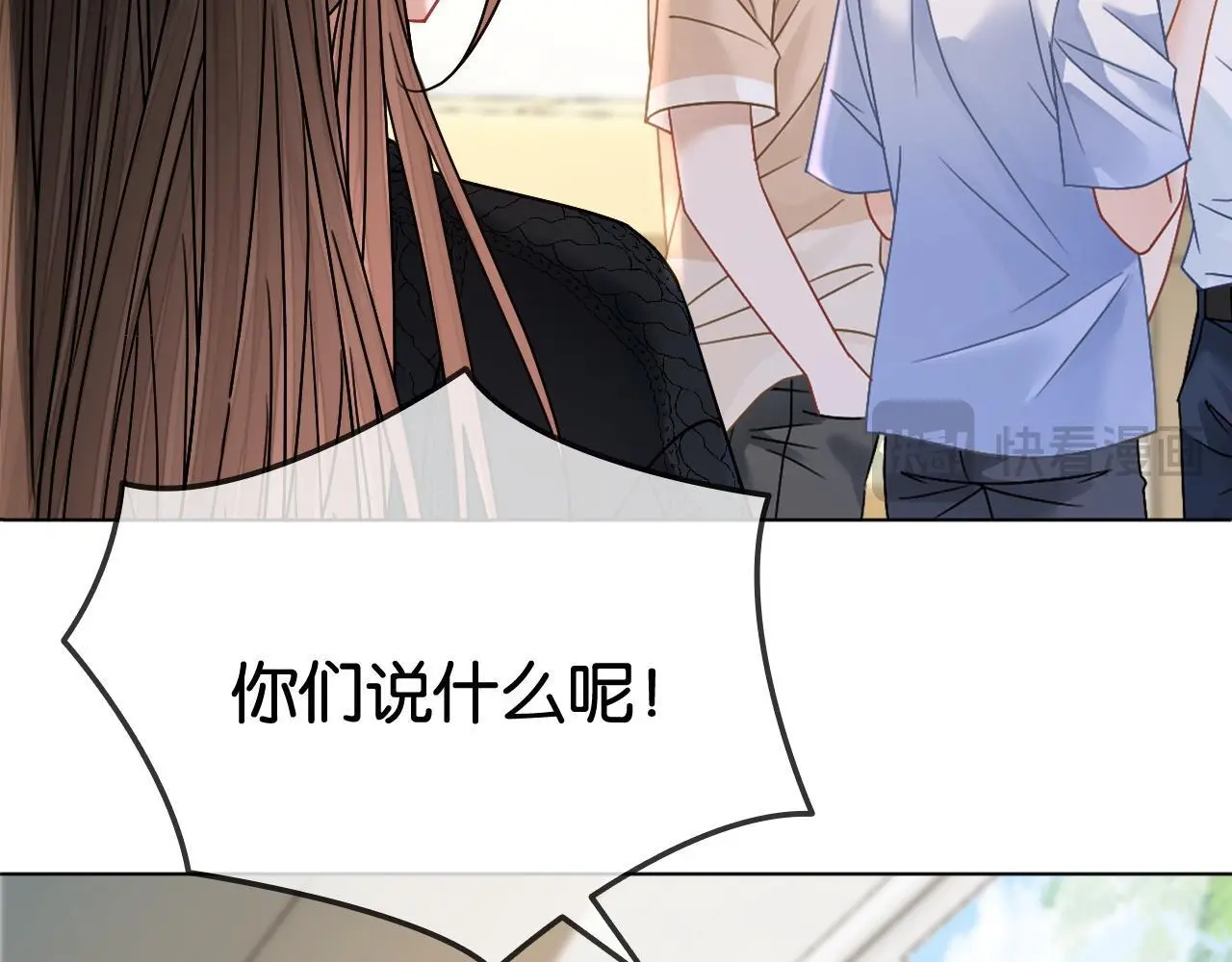 第15话 日赚两个小目标90