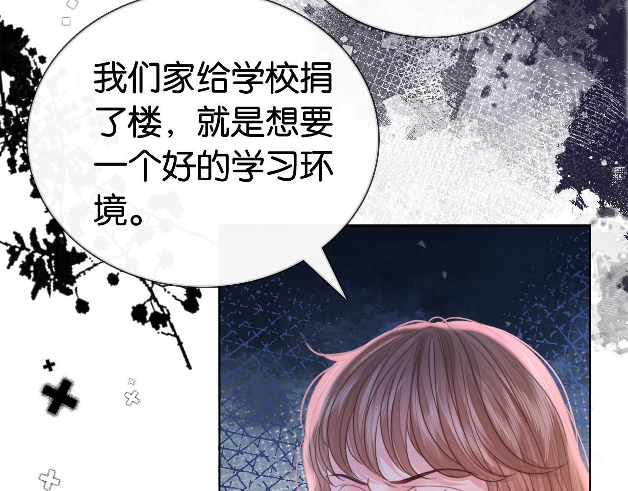 第14话 保护欲74