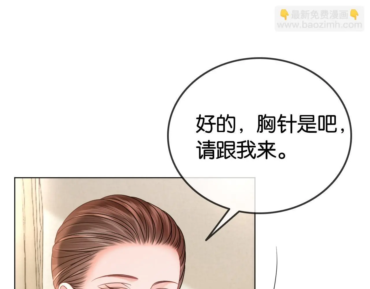 第23话 黑卡震惊全场13
