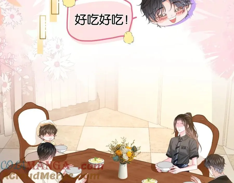 第31话 超萌豆丁是护姐狂魔44