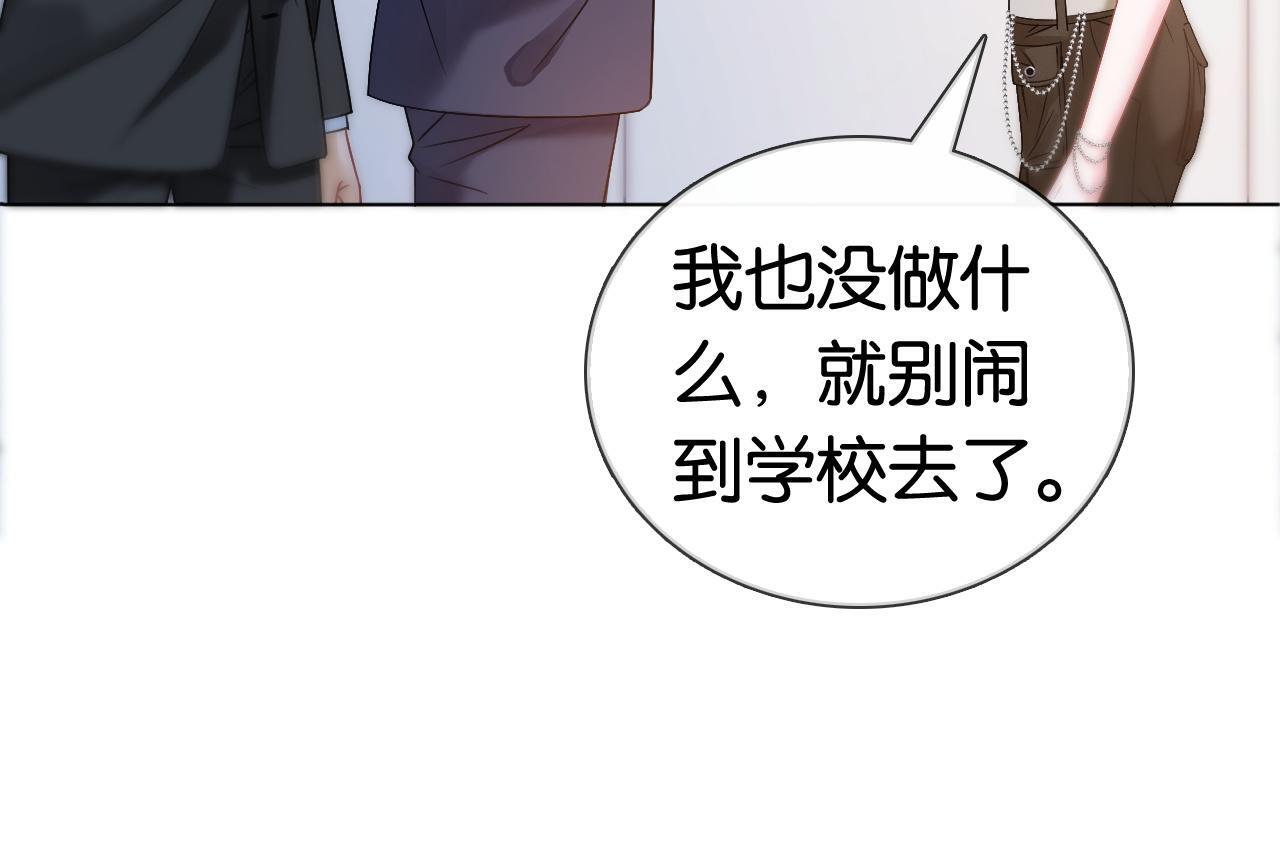 第13话 打脸势利眼养父60