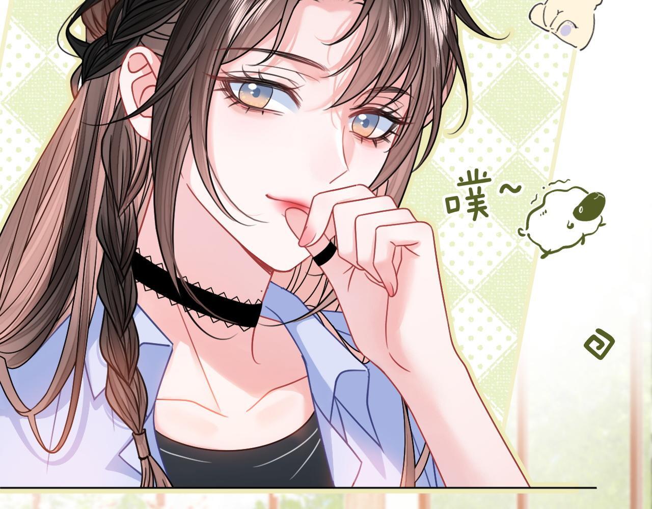 第4话 打脸绿茶一家人76