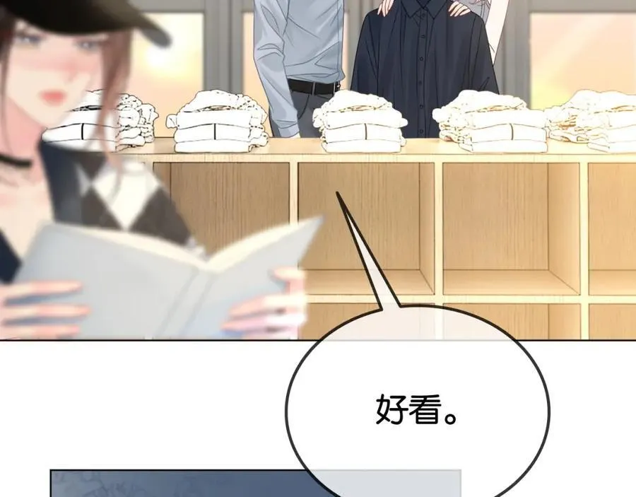 第35话 渣男破防了38