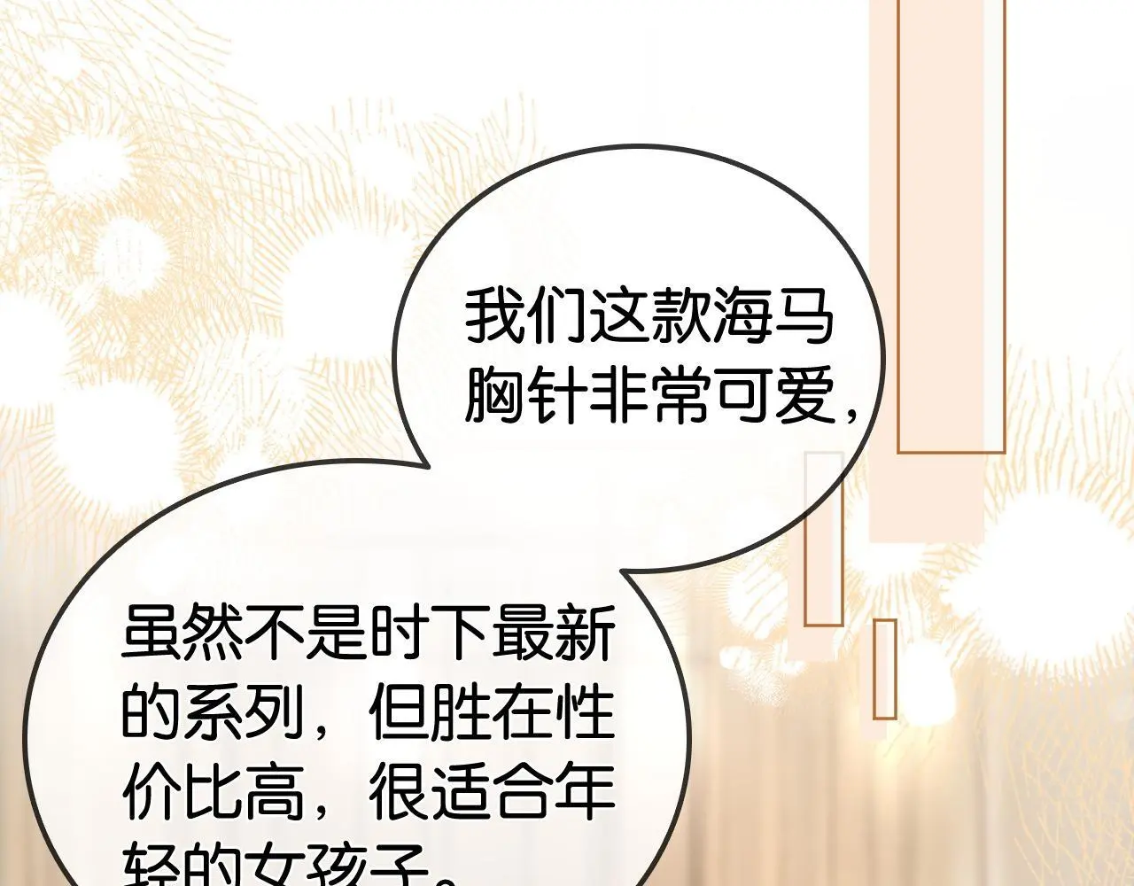 第23话 黑卡震惊全场15