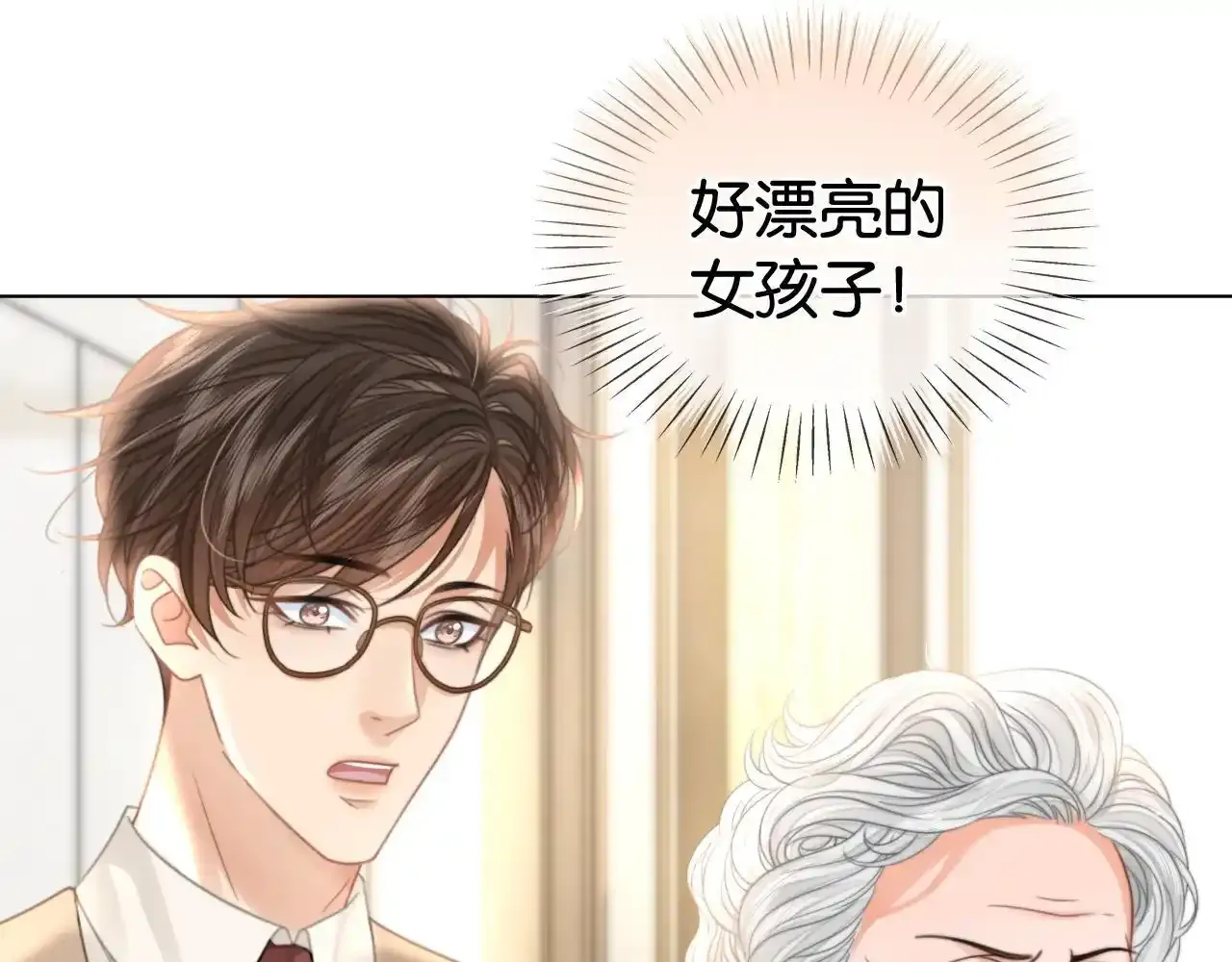 第29话 之前不是叫我哥哥吗14