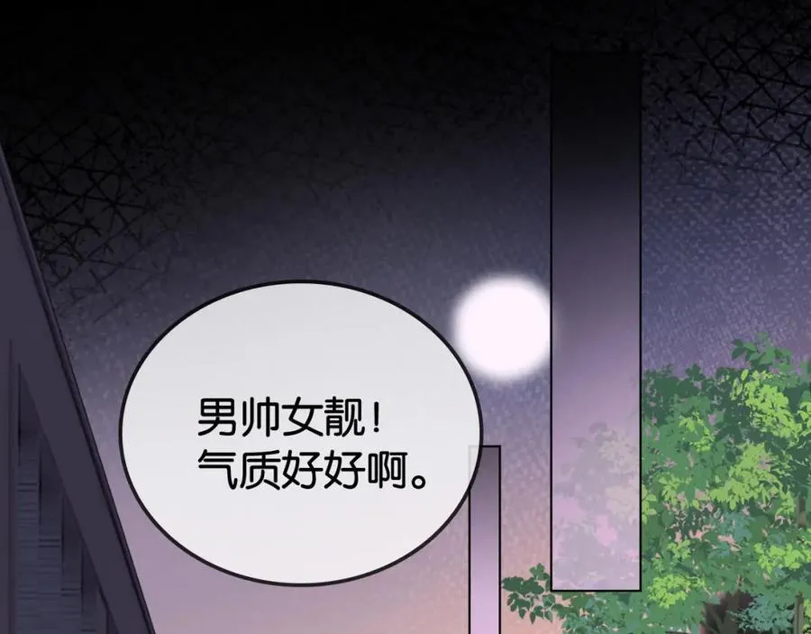 第34话 惹不起的人89