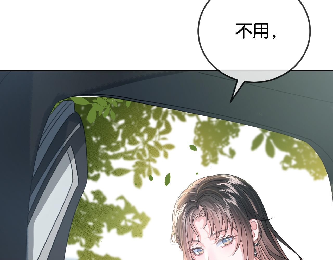 第5话 高下立判102