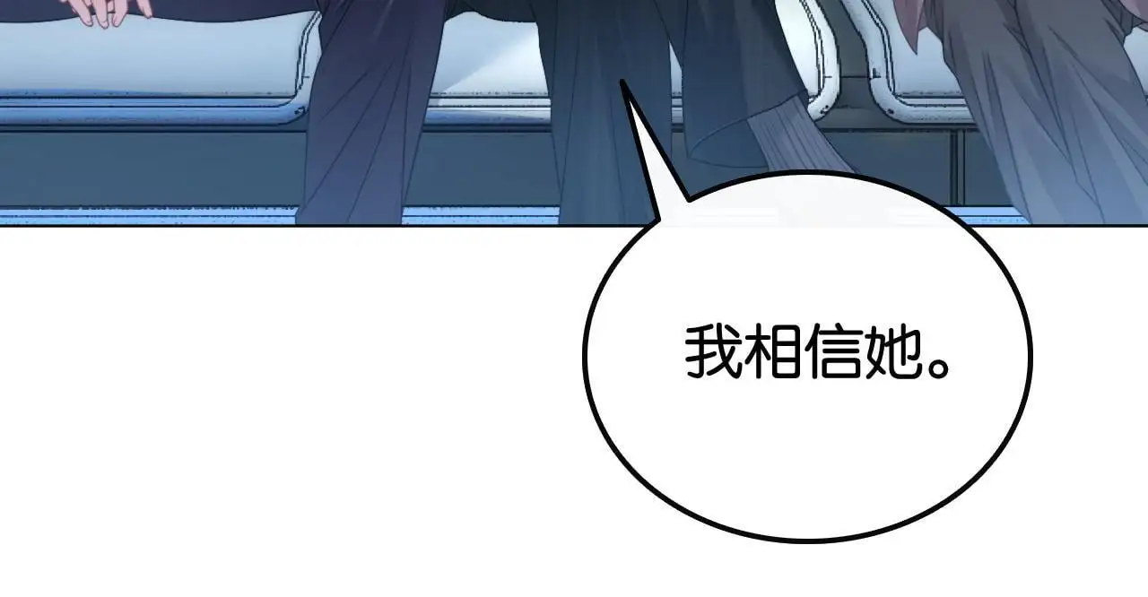 第18话 神医84