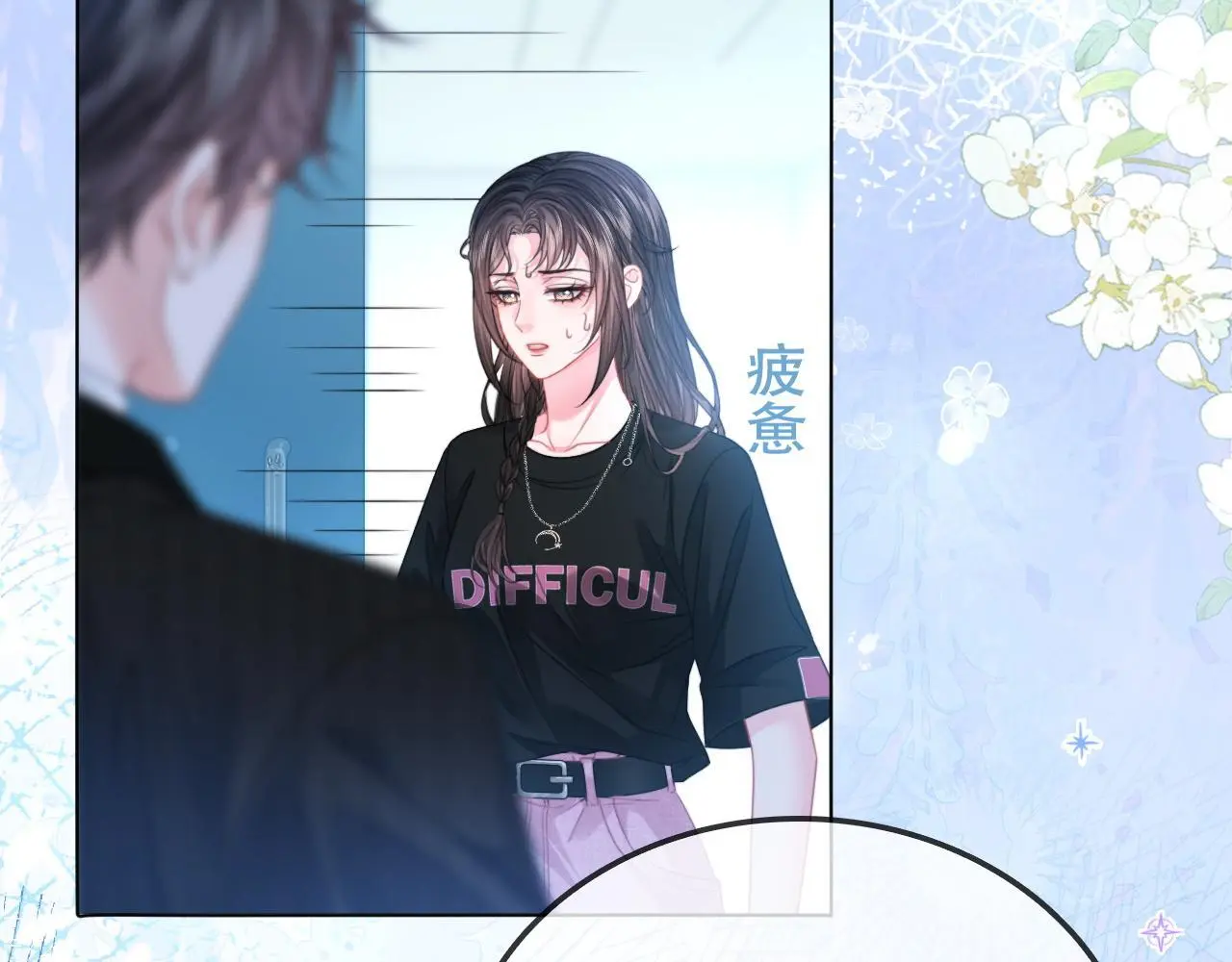 第18话 神医102