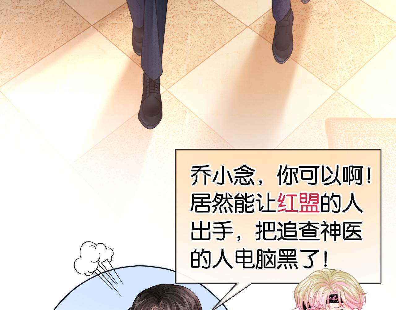 第14话 保护欲36