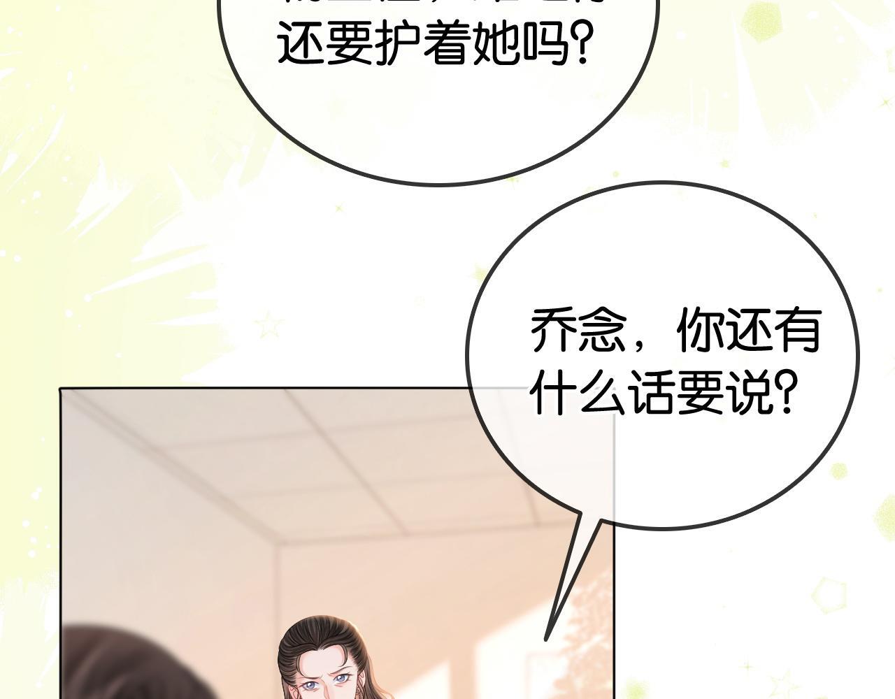 第14话 保护欲101