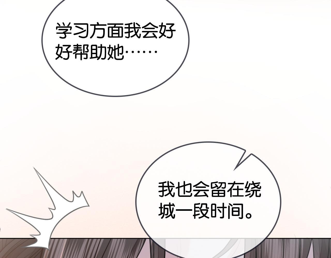 第3话 马甲大佬的凡尔赛72