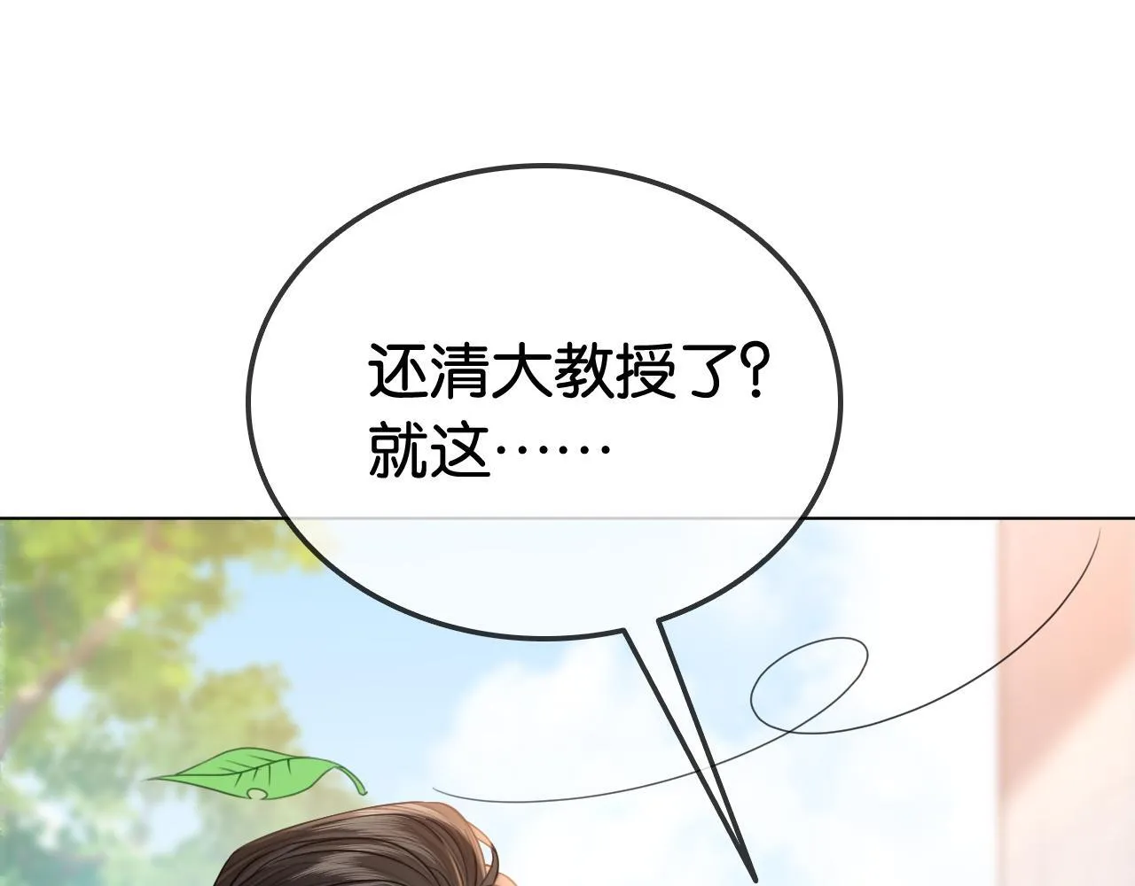 第28话 双倍宠溺65