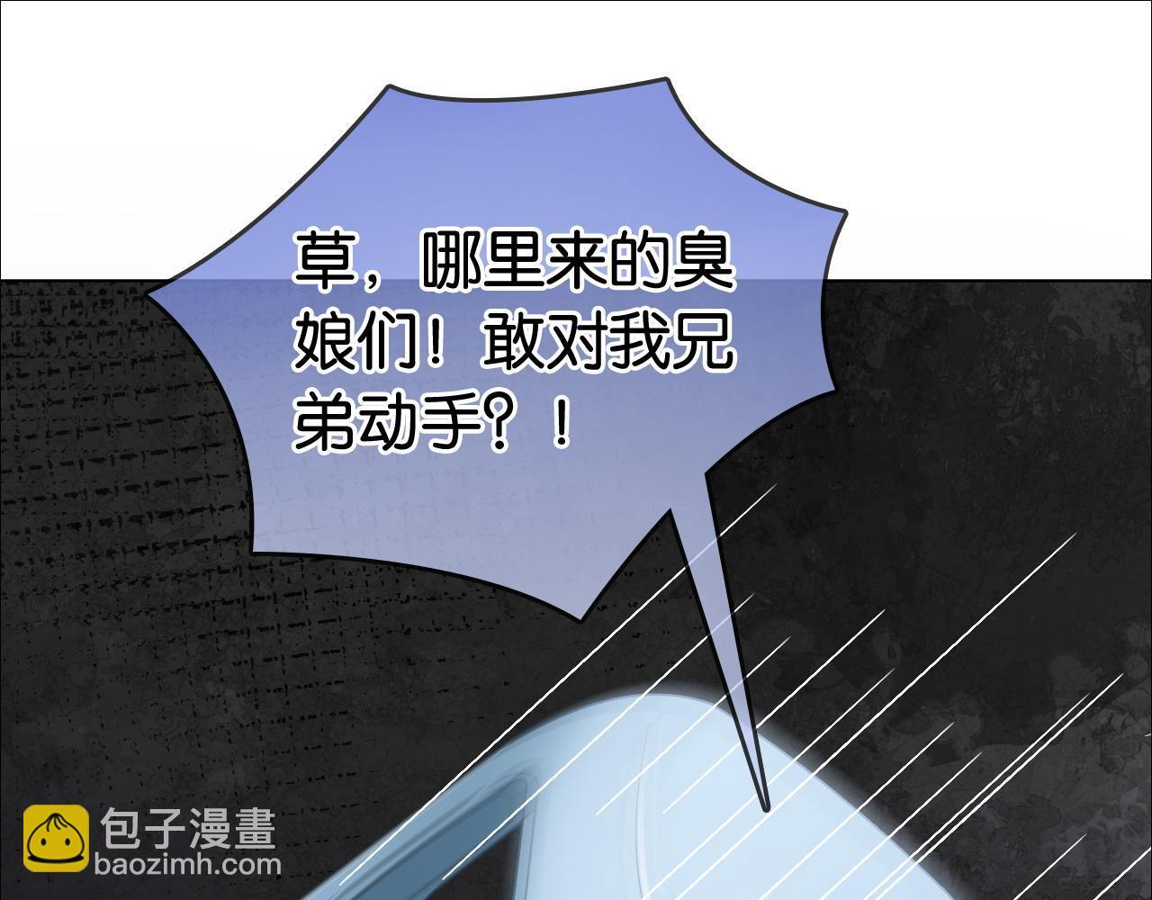 第12话 武力值MAX77