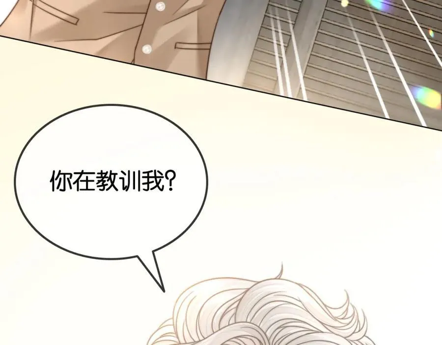 第34话 惹不起的人7