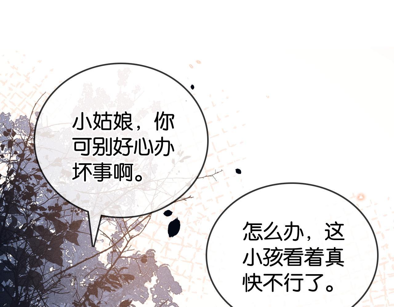 第7话 救治落水小孩13