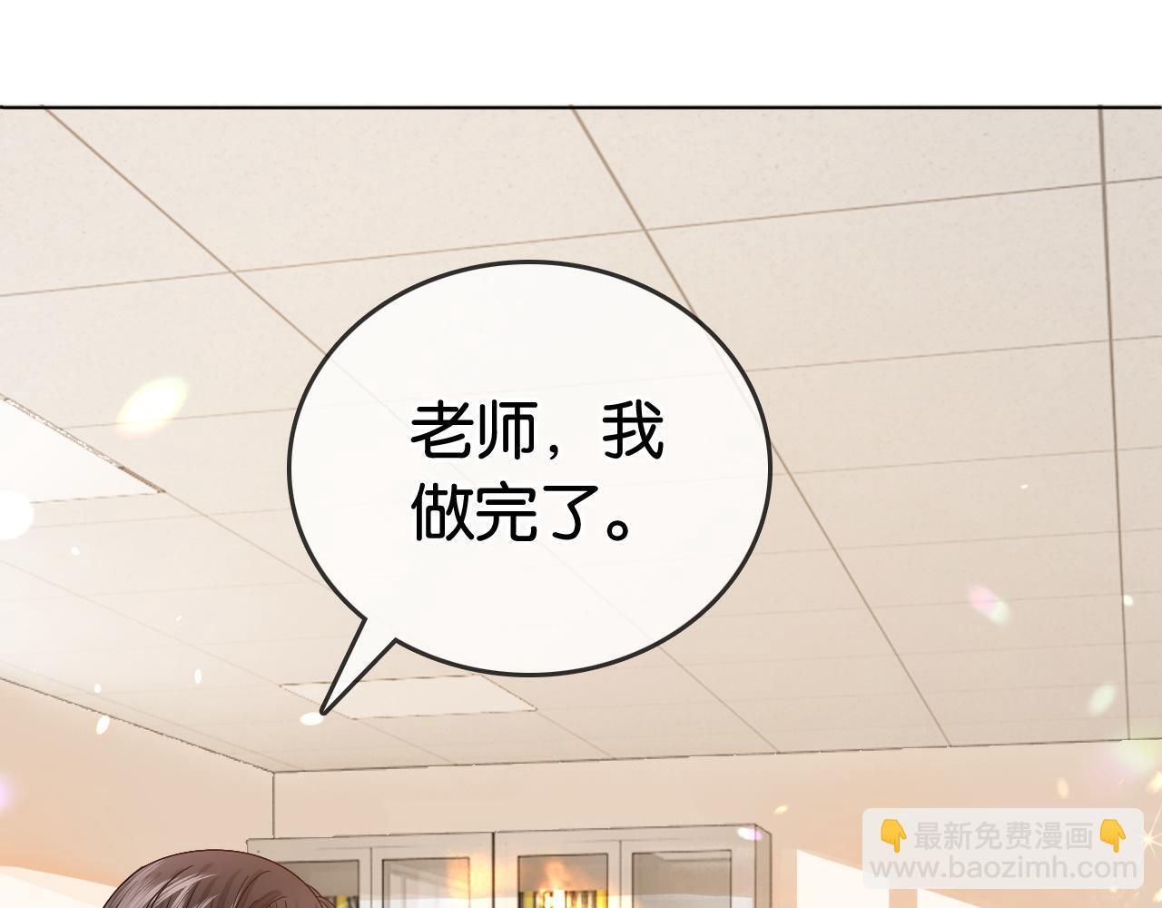 第9话 学霸马甲掉了！30