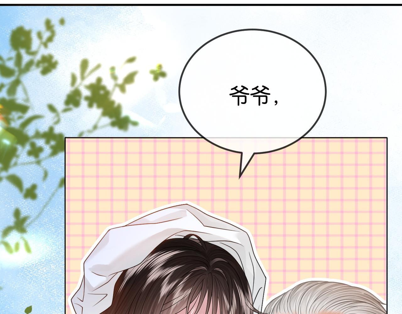 第5话 高下立判68