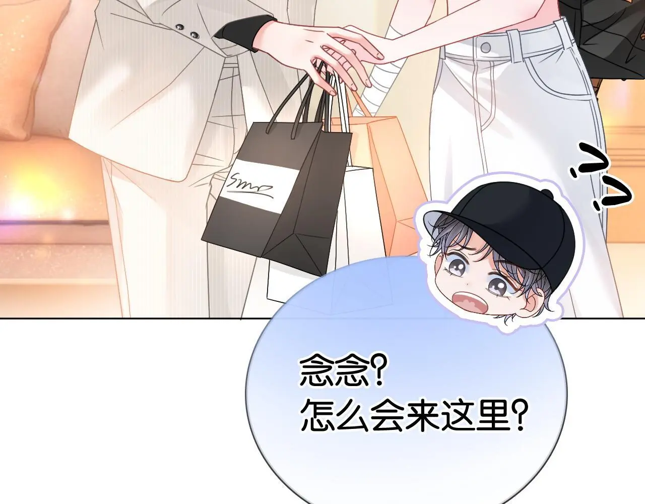 第23话 黑卡震惊全场93