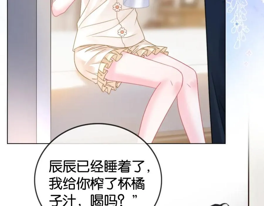 第31话 超萌豆丁是护姐狂魔99
