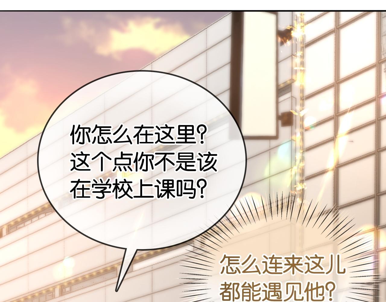 第11话 和霸总竞价！63