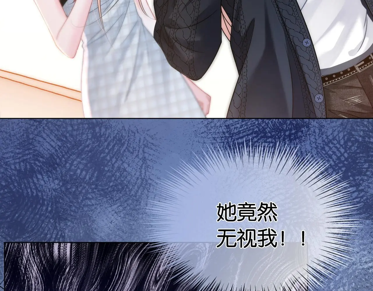 第15话 日赚两个小目标69
