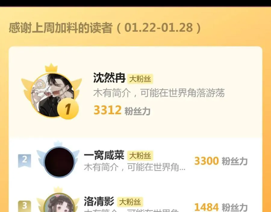 第32话 渣养父回头当舔狗94