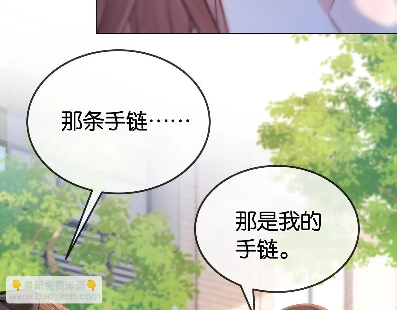 第26话 当众拆穿虚荣谎言50