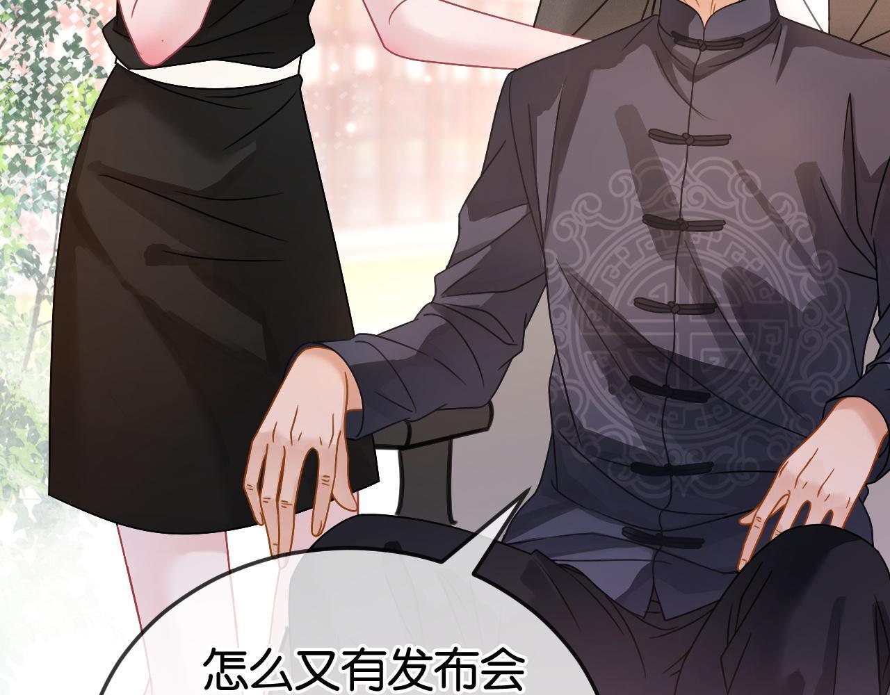 第5话 高下立判65