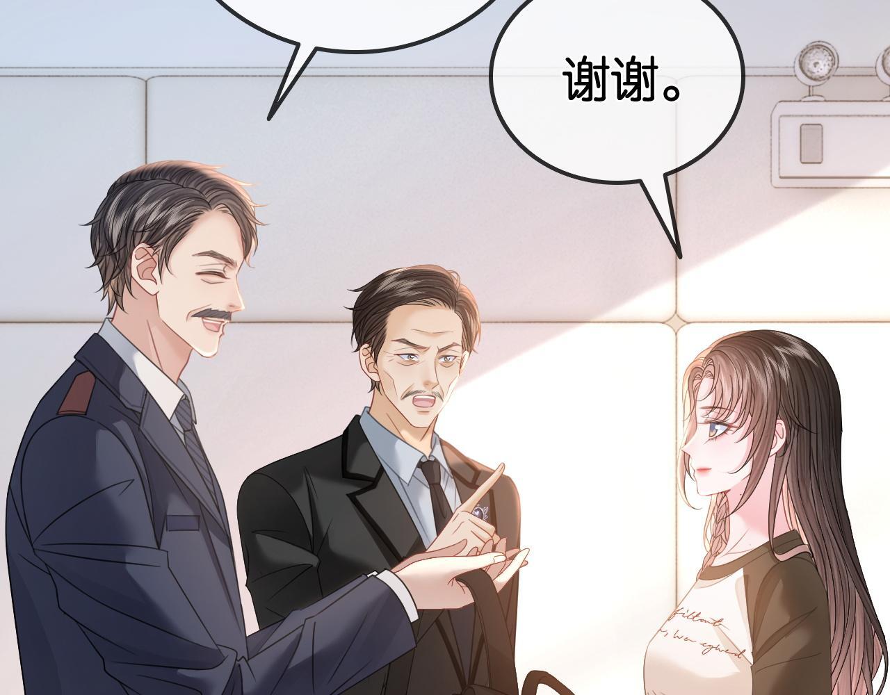 第13话 打脸势利眼养父73