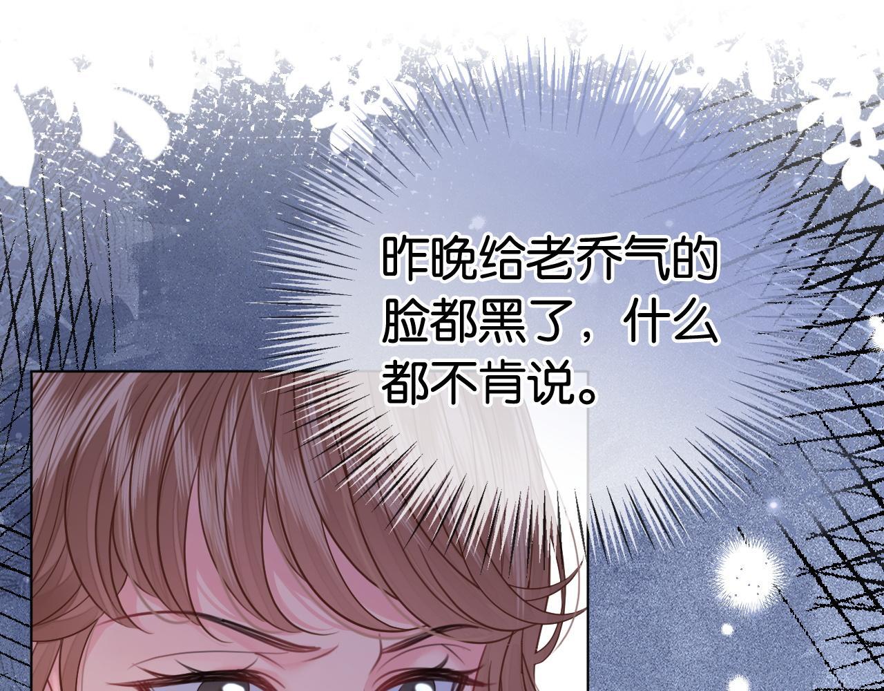 第14话 保护欲90