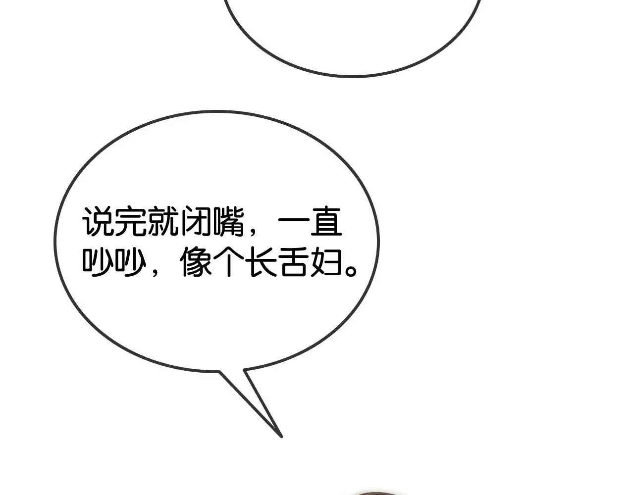 第15话 日赚两个小目标67