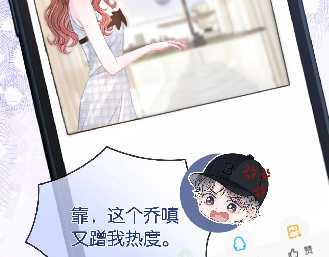 第24话 争宠现场43