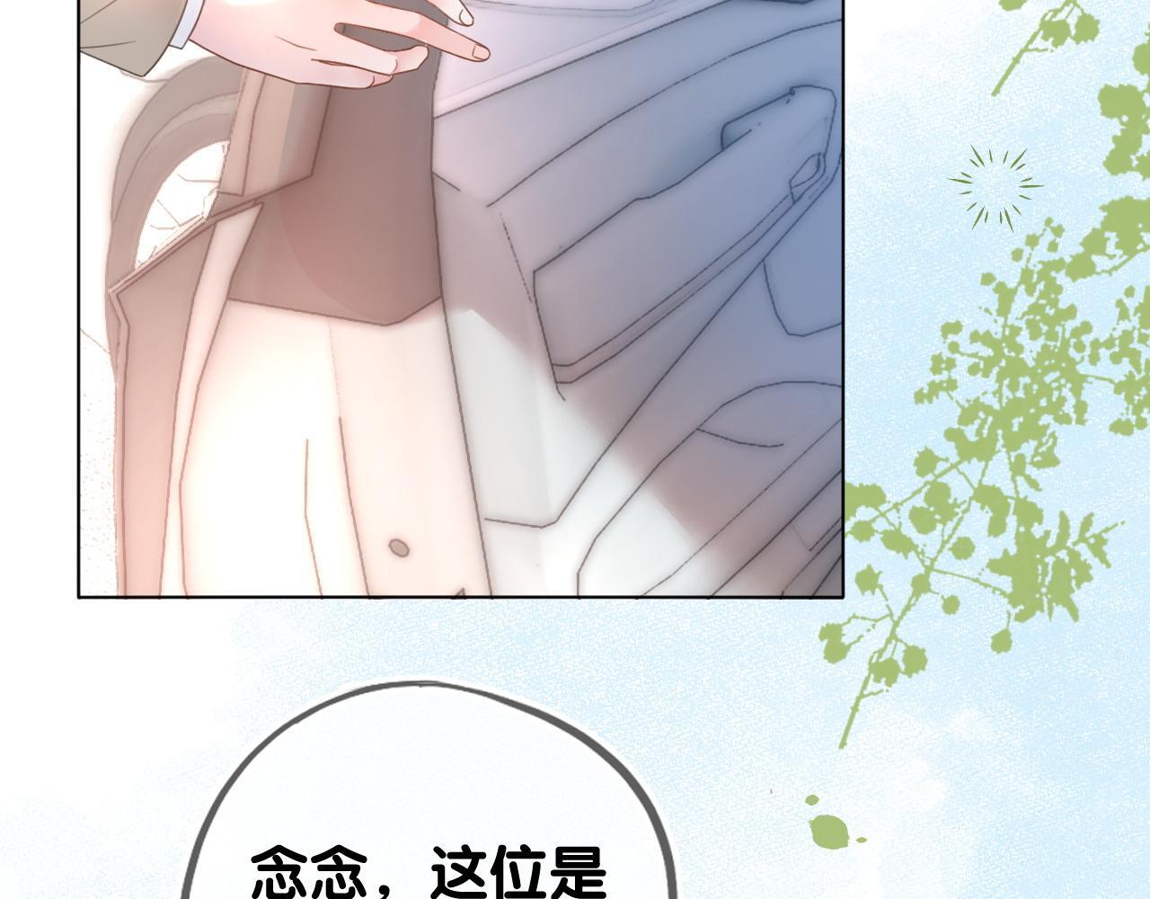 第1话 真正的家人75