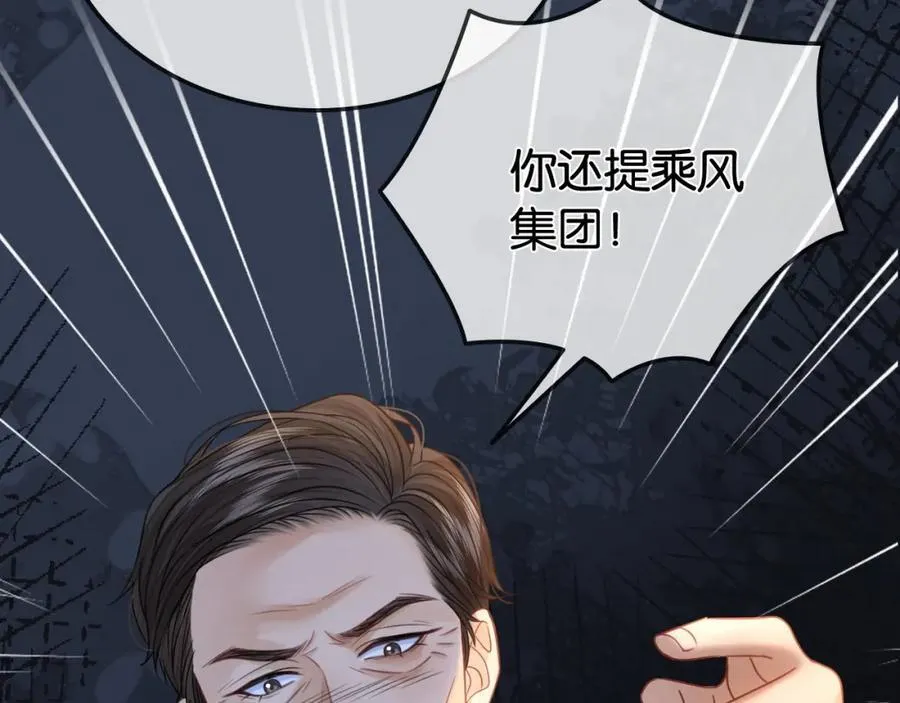 第31话 超萌豆丁是护姐狂魔69