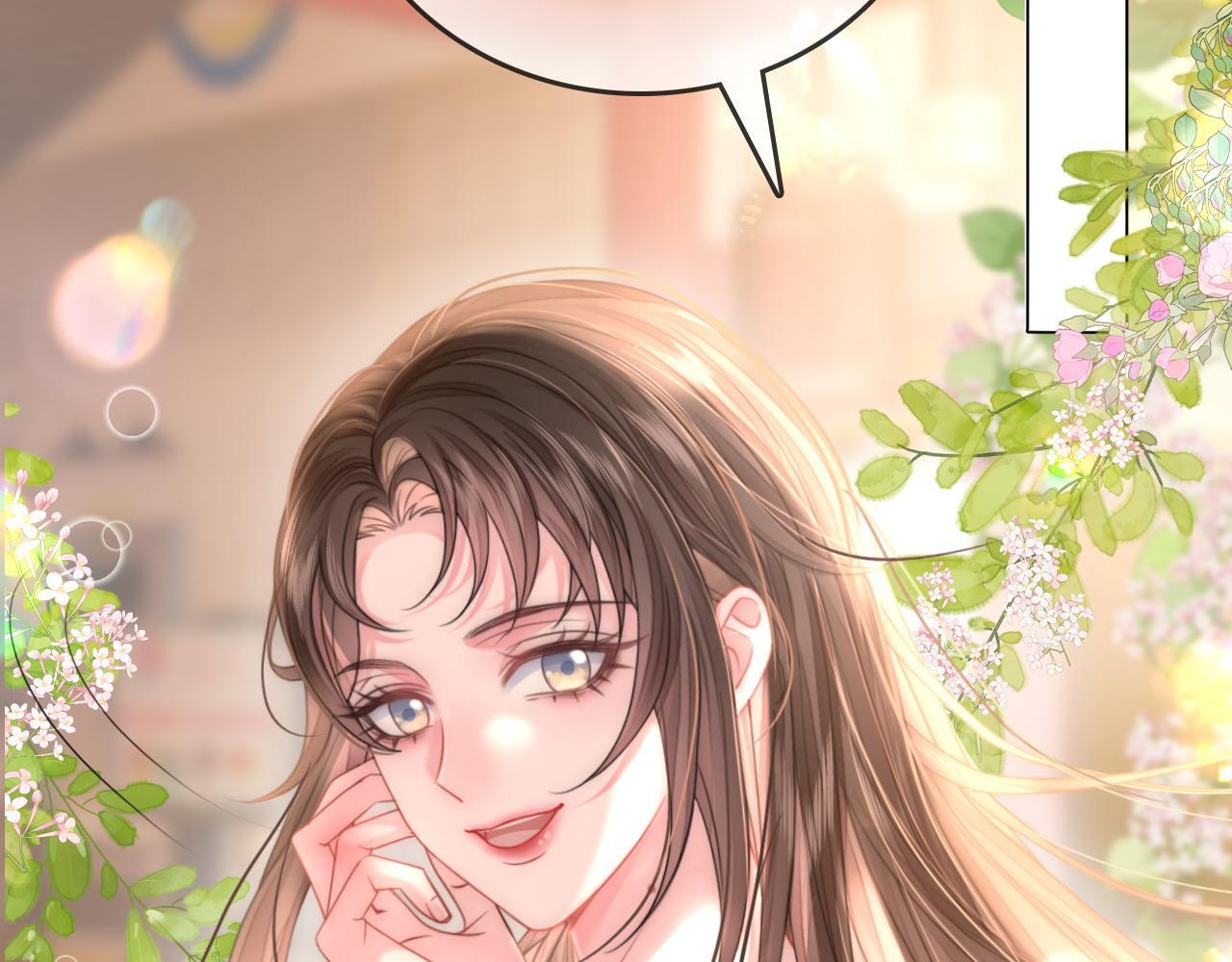 第11话 和霸总竞价！90