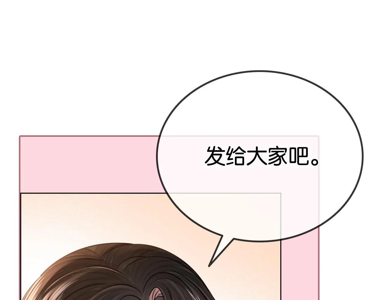第28话 双倍宠溺86