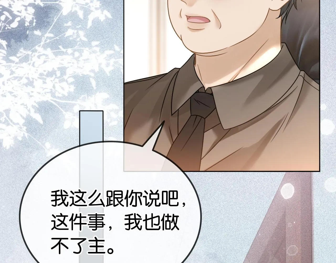 第17话 考神降临11