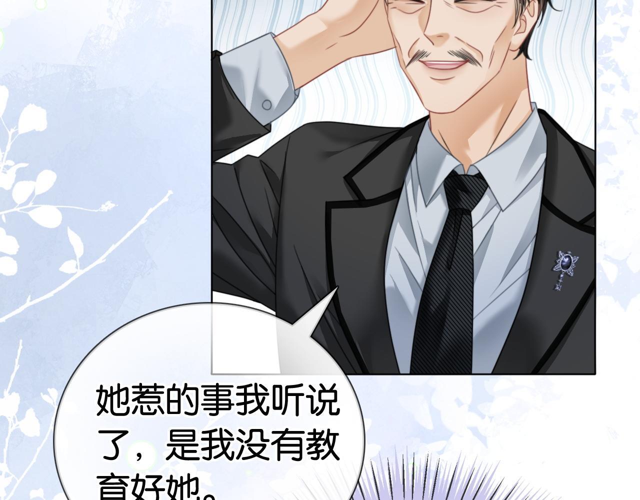 第13话 打脸势利眼养父22