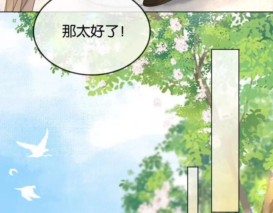 第34话 惹不起的人25