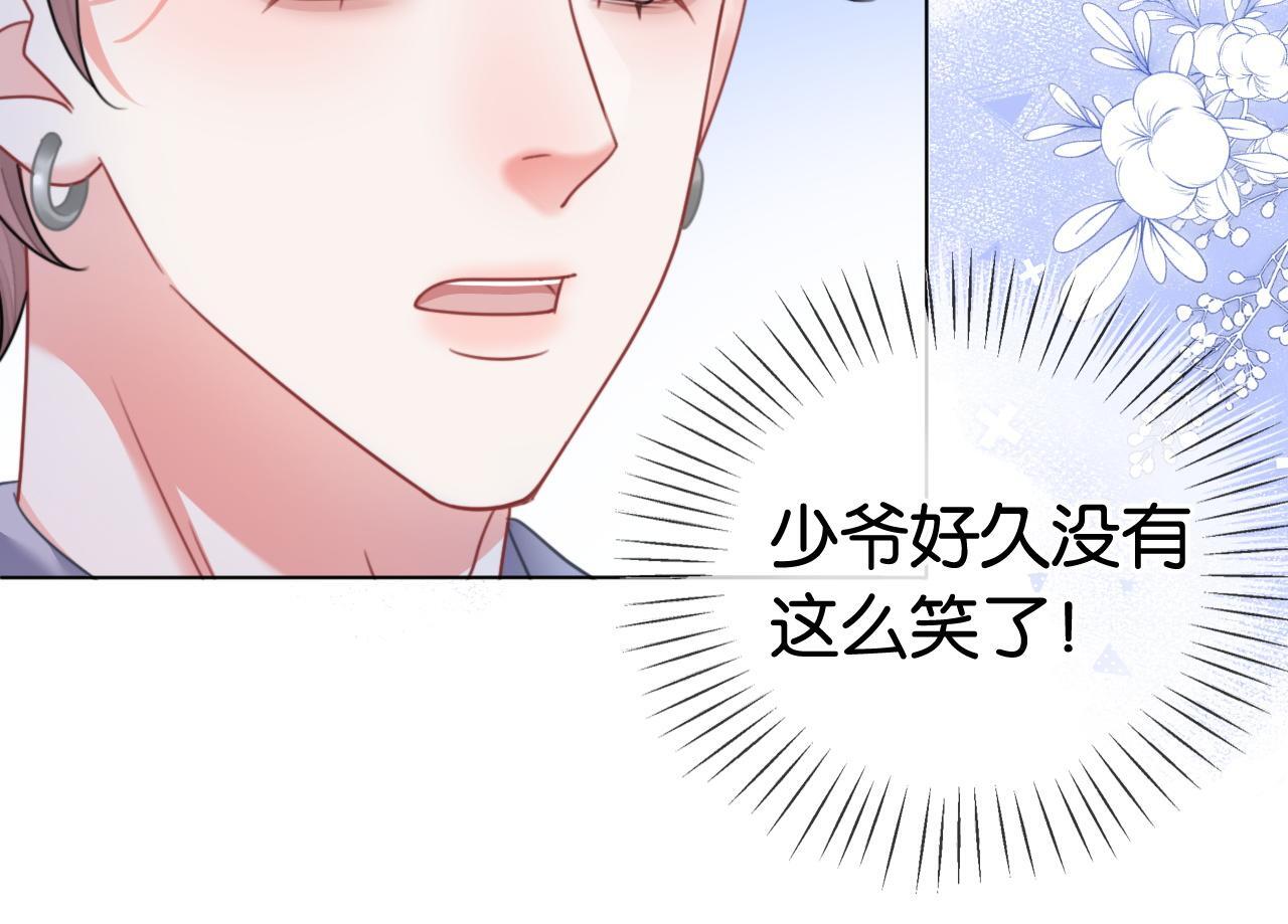 第14话 保护欲28